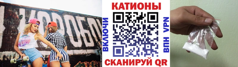 Названия наркотиков Сочи Cocaine  Мефедрон  ГАШ  Alpha-PVP  МАРИХУАНА 