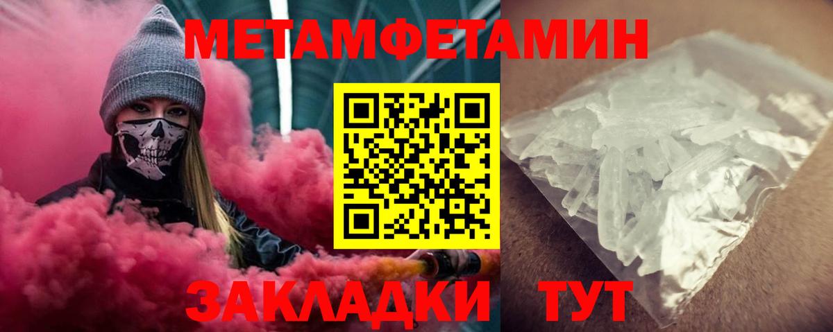 АМФ VHQ Сочи