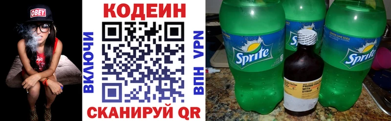 Кодеин напиток Lean (лин)  дарк нет какой сайт  Сочи 
