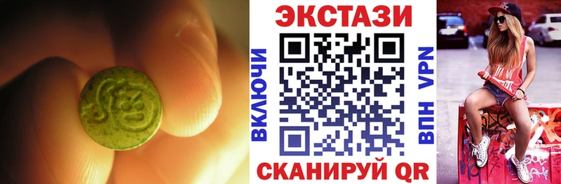 Ecstasy Cube  Сочи 