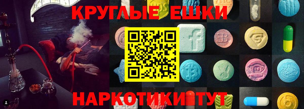 Сочи  ЭКСТАЗИ Cube  Вход с VPN 