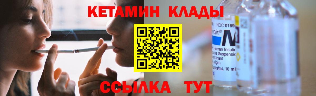 Сочи  КЕТАМИН VHQ  hydra ССЫЛКА  Вход с VPN  КЕТАМИН ketamine 