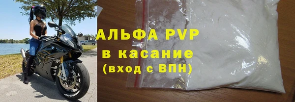 ПСИЛОЦИБИНОВЫЕ ГРИБЫ Елизово