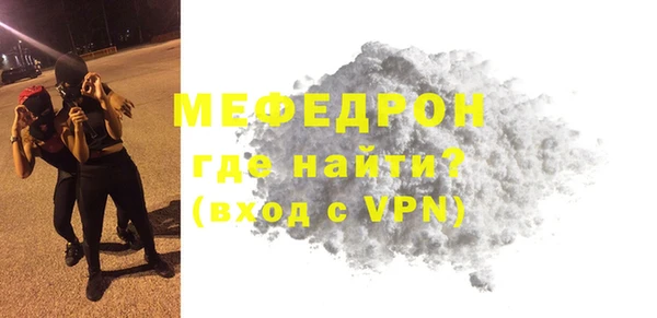 скорость mdpv Елабуга