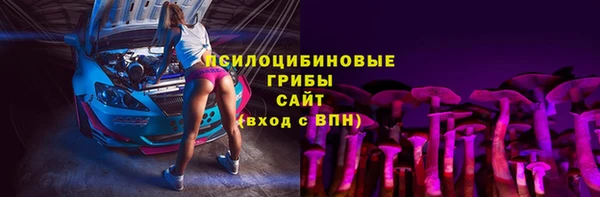 каннабис Заволжье