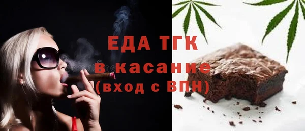 Альфа ПВП Заводоуковск