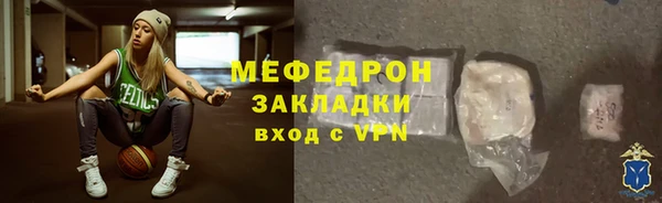 ПСИЛОЦИБИНОВЫЕ ГРИБЫ Елизово