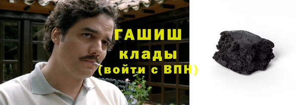 ПСИЛОЦИБИНОВЫЕ ГРИБЫ Елизово