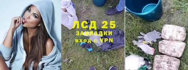 каннабис Зеленокумск