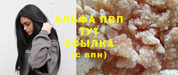 каннабис Заволжье