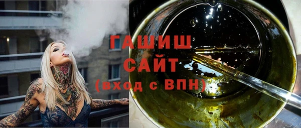 каннабис Заволжье