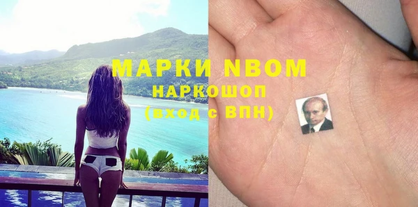 Альфа ПВП Заводоуковск