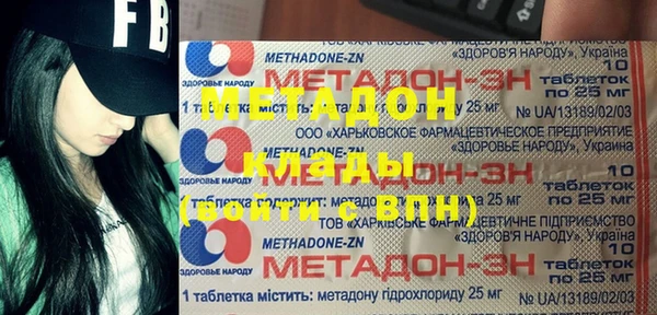 стаф Ельня
