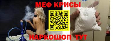 мефедрон VHQ Кулебаки