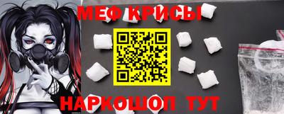 мефедрон VHQ Кулебаки
