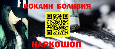 стафф Кунгур