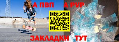 мефедрон VHQ Кулебаки