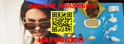 мефедрон VHQ Кулебаки