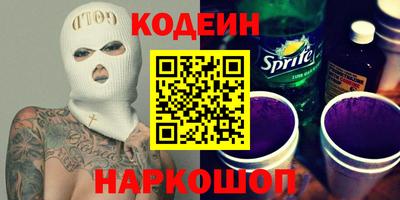 мефедрон VHQ Кулебаки