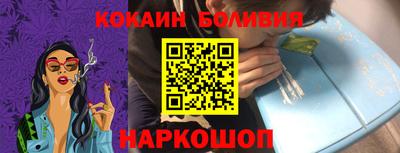 мефедрон VHQ Кулебаки