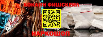 мефедрон VHQ Кулебаки