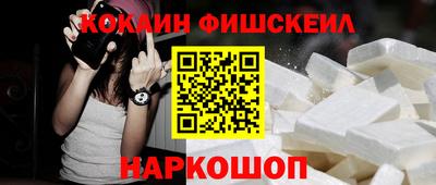 стафф Кунгур