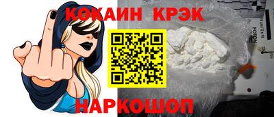 мефедрон VHQ Кулебаки