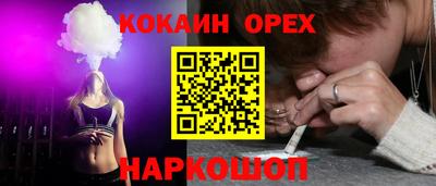 стафф Кунгур