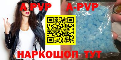 стафф Кунгур