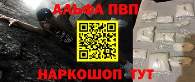 a pvp Кумертау