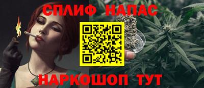 стафф Кунгур