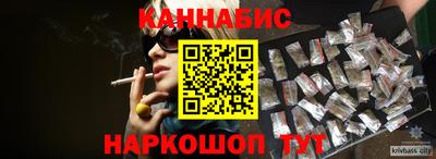 стафф Кунгур