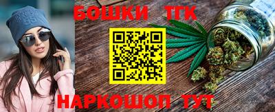 стафф Кунгур