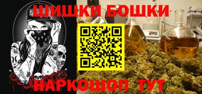 мефедрон VHQ Кулебаки