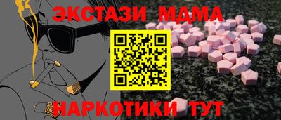 мефедрон VHQ Кулебаки
