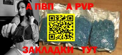 стафф Кунгур
