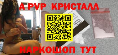 стафф Кунгур