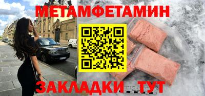 стафф Кунгур