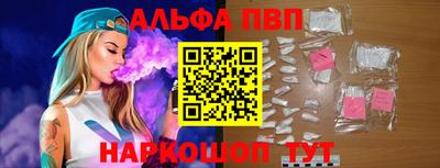 стафф Кунгур