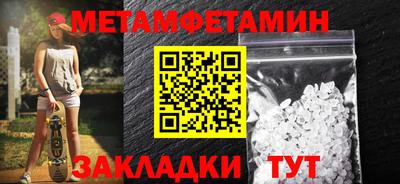 мефедрон VHQ Кулебаки