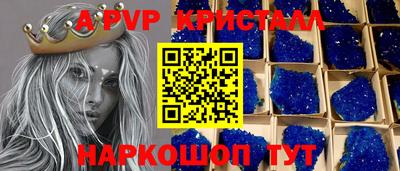 мефедрон VHQ Кулебаки