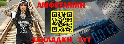 стафф Кунгур