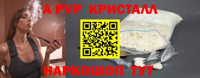 стафф Кунгур