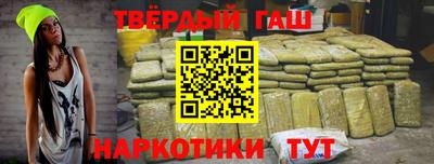 стафф Кунгур