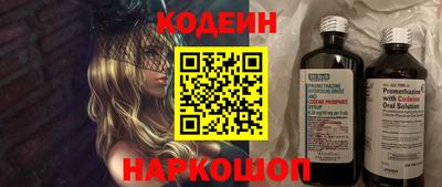 стафф Кунгур