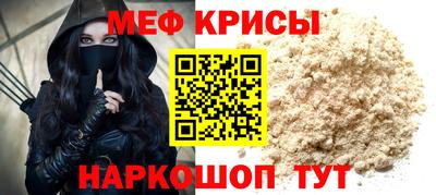 стафф Кунгур