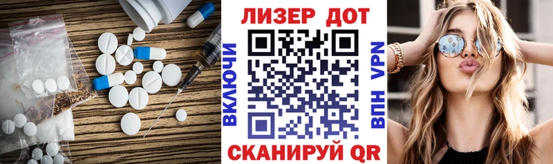 ЛСД экстази кислота  Сочи 