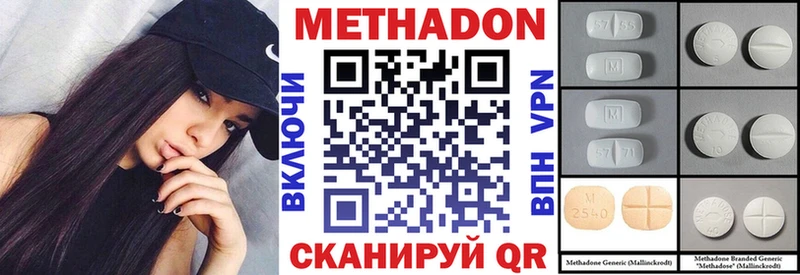нарко площадка Telegram  наркотики  Сочи  МЕТАДОН белоснежный 
