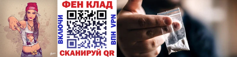 Первитин пудра  наркота  Сочи 