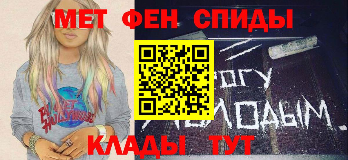 МЕТАМФЕТАМИН витя  Метамфетамин  МЕТАМФЕТАМИН витя  Сочи  Вход с VPN 